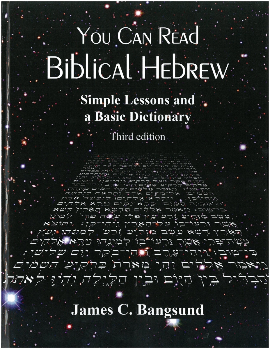 You Can Read Biblical Hebrew